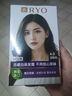 吕（Ryo）爱茉莉染发剂4.0黑茶深棕色植物无氨安心染男女士盖白头发染发膏 实拍图