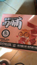三只松鼠高蛋白肉脯500g 量贩箱装 靖江鸡肉猪肉干 休闲食品 即食解馋 实拍图