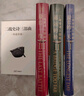二战史诗三部曲 二战胜利80周年纪念版 包括 最长的一天 遥远的桥 最后一役 实拍图