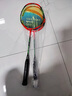 尤迪曼双拍全碳素纤维超轻5U羽毛球拍对拍训练2支装Y99(已穿线23磅) 实拍图