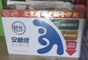伊利舒化安糖健牛奶 0乳糖 玉米须桑叶提取物 220ml*12盒 9月产 安糖健4提（48瓶）囤货划算推荐 实拍图