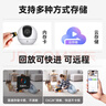萤石摄像头C6C2K星光夜视智能家居云台室内摄像头监控器家用无线wifi手机远程高清4mp CP1【1080P高清】  128G高速卡【下单升级256G】 实拍图