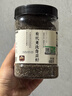 甸禾有机奇亚籽480g（玻利维亚进口 有机免洗高膳食纤维高钙代餐） 实拍图