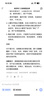 周十五益生菌蜂蜜露孕妇待产包用专利软管开塞蜜露孕产后儿童蜂蜜栓2盒 实拍图