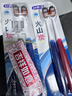 舒客宽头火山炭丝牙刷去异味软毛偏硬祛黄去牙渍美白颜色随机6支 实拍图