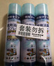 kinbata鞋子除臭剂银离子鞋袜除臭喷雾运动鞋皮鞋抑菌防臭 330ml*3 实拍图