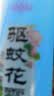 隆力奇花露水驱蚊水驱蚊液祛痱止痒驱蚊防蚊喷雾户外蚊怕水 195ml*2+香皂*1+30ml（交替） 实拍图