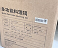 小熊（Bear）叠叠锅电火锅专用锅折叠多功能锅电蒸锅姜妍同款多用途烤涮一体家用料理小熊叠叠锅3.0 单锅N22S3  实拍图