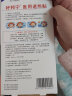 好邦宁退烧贴 儿童通用退热贴宝宝小儿婴幼退烧贴发烧降温贴物理 5盒 儿童型（20片独立包装退热贴 实拍图