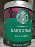 星巴克（Starbucks）0糖低脂精品速溶黑咖啡 阿拉比卡豆办公提神组合深烘90g*2罐 实拍图