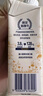 德运（Devondale）娟姗牛奶3.8g蛋白质 250ml*10盒/箱澳洲原装进口礼盒装  实拍图