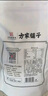 方家铺子中华老字号 去核红枣500g 1斤无核枣零食蜜饯果干泡茶煲汤煮粥 实拍图