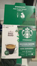星巴克（Starbucks）多趣酷思胶囊咖啡Dolce Gusto意式黑咖啡拿铁卡布奇诺美式12粒装 派克市场美式78g/盒 实拍图