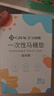 洁丽雅（Grace）一次性马桶垫旅行粘贴式旅游出差酒店防水马桶坐垫坐便垫30片 实拍图