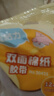 得力（deli）高粘棉纸双面胶带 12mm*10y 学生文具 开学必备学习用品 白色小卷芯单卷凑单 办公用品 30435 实拍图
