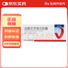 [福可维]盐酸安罗替尼胶囊 12mg*7粒 1盒装 实拍图