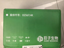 可复美胶原棒2.0柔肤水限定套装礼盒 补水保湿护肤品套装送礼礼物 实拍图