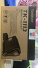 京呈TK1113粉盒适用京瓷粉盒FS-1025/1040/1020/1120MFP/1125MFP墨盒打印机1520硒鼓FS-1040MFP硒鼓FS-1020MFP 【7000页】大容量粉盒 2支装 实拍图