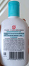 大宝SOD清爽保湿凝露100ml*2乳液面霜擦脸油补水面部护肤品 实拍图