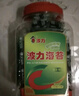 波力海苔原味桶装罐装孕妇儿童零食即食调味紫菜拌饭寿司海苔片情人节 海苔塑罐100g 实拍图