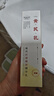 茉博士黄芪抗皱精华乳紧致淡纹补水保湿控油修护暗沉滋润乳液100ml 实拍图