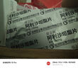 【原研药】[信立坦] 阿利沙坦酯片240mg*14片/盒  信立泰 实拍图