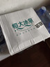 恒大冰泉 长白山饮用天然低钠矿泉水4L*4桶泡茶露营整箱装桶装水热门商品 实拍图