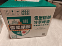 珠江啤酒（PEARL RIVER）10.5度 雪堡冷萃精酿啤酒 500ml*12听 整箱装 京东自营 实拍图