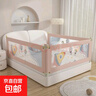 京东快递床围栏护栏婴儿防护栏加高幼儿童免打孔升降床边挡板防掉 升级-u型免打孔-粉色幻想星空 三面组合装1.8米+2米+2米 实拍图
