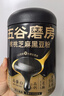 五谷磨房黑芝麻糊米糊低GI核桃芝麻黑豆粉即食早餐代餐粉黑芝麻糊炖奶600g 实拍图