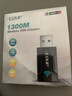 翼联（EDUP）千兆5G双频无线网卡1300M大功率迷你USB3.0网卡接收发射器AP模式EP-AC1689GS 实拍图
