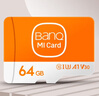 banq 64GB TF（MicroSD）存储卡 A1 U3 V30 4K 适用于小米监控摄像头&行车记录仪专用内存卡 高速耐用 实拍图