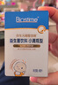 合生元（BIOSTIME）低敏新生儿童益生菌滴剂 婴儿双歧杆菌呵护肠胃8ml 实拍图