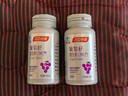 汤臣倍健葡萄籽维生素C加E片90片/瓶含原花青素抗氧化维C维E  葡萄籽90片*2瓶 实拍图
