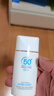 嘉兰杜汀防晒霜隔离身体面部高倍防晒紫外线水汗学生军训spf50+PA+++进口 2支 第2支75【高倍防晒不油腻】 实拍图