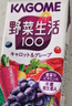 可果美（KAGOME）日本进口野菜生活果蔬汁复合蔬菜饮料葡萄儿童果汁200ml*12盒整箱 实拍图