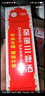 中亚 至宝三鞭酒 500ml 补血补肾 补血生精 健脑补肾 用于体质虚弱 神经衰弱 腰背酸痛 实拍图