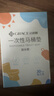 洁丽雅（Grace）一次性马桶垫旅行粘贴式旅游出差酒店防水马桶坐垫坐便垫30片 实拍图
