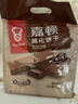 嘉顿（Garden）威化饼干 巧克力味400G 家庭分享装 聚会零食休闲食品 实拍图