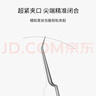 美肤语超尖5号细胞夹直夹+放大镜+双头粉刺针黑头闭口暗疮夹镊子MF8586 实拍图