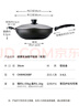 炊大皇 炒锅不粘锅 少油烟平底多用煎炒锅36cm 电磁炉通用健康CKN4636BF 实拍图
