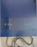 万家乐【节能王RL7A】燃气热水器16升全景玻璃面板增压大水量零冷水一级能效天然气双伺服恒温以旧换新 实拍图