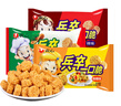 农心兵卒一口脆70g*10袋拉面小丸子辣干脆干吃面方便面零食 【咖喱味】兵卒一口脆70g*8袋 实拍图