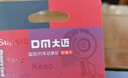 DM大迈 64GB TF（MicroSD）存储卡 紫卡 C10监控安防摄像头专用极速内存卡适用华为小米萤石普联360 实拍图