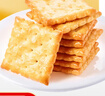 来伊份海盐饼干香葱味110g 薄脆饼干早餐下午茶烘焙点心孕妇休闲零食 实拍图