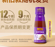 李锦记 纯香芝麻油100ml*3【一级】100%芝麻香油  营养 火锅油碟 实拍图
