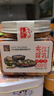 夹江腐乳香辣豆腐乳300g下饭菜霉豆腐拌面酱豆腐调味品火锅蘸料即食 实拍图
