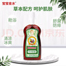 宝宝金水草本原液95ml  儿童花露水 液体痱子粉 宝宝防护液 清凉舒爽防痱 实拍图