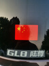 3M反光贴国旗车贴610C特制款简易包装4片装9*6厘米 实拍图
