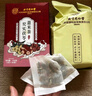 内廷上用北京同仁堂五指毛桃土茯苓茶祛身湿茶除去气湿茶健排脾湿茶120g 实拍图